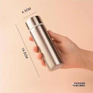 304迷你不锈钢保温杯150ML便携250小水杯男女士学生旅行口袋