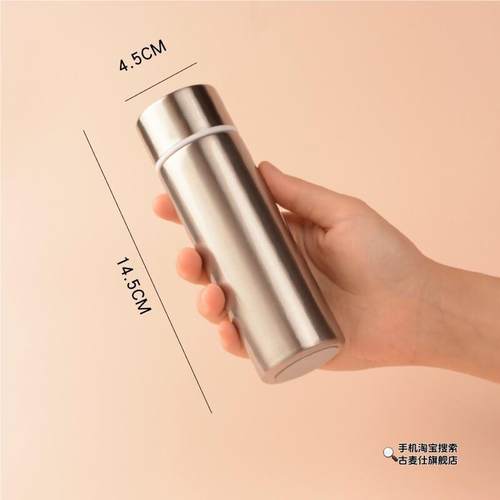 德国304迷你不锈钢保温杯150ML便携250小水杯男女士学生旅行口袋