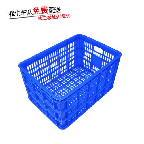 厂家加厚周转萝塑料筐胶框蔬菜水果490*50*265 A6号