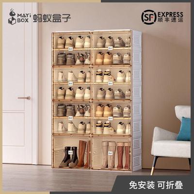 蚂蚁盒子免安装可折叠鞋柜家用门口出租房大容量透明收纳柜鞋架子
