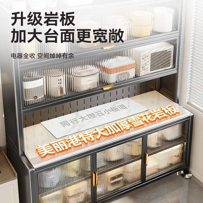 厨房CBG物置架落地多整层岩板餐靠柜一体墙碗碟收纳柜多功能防尘
