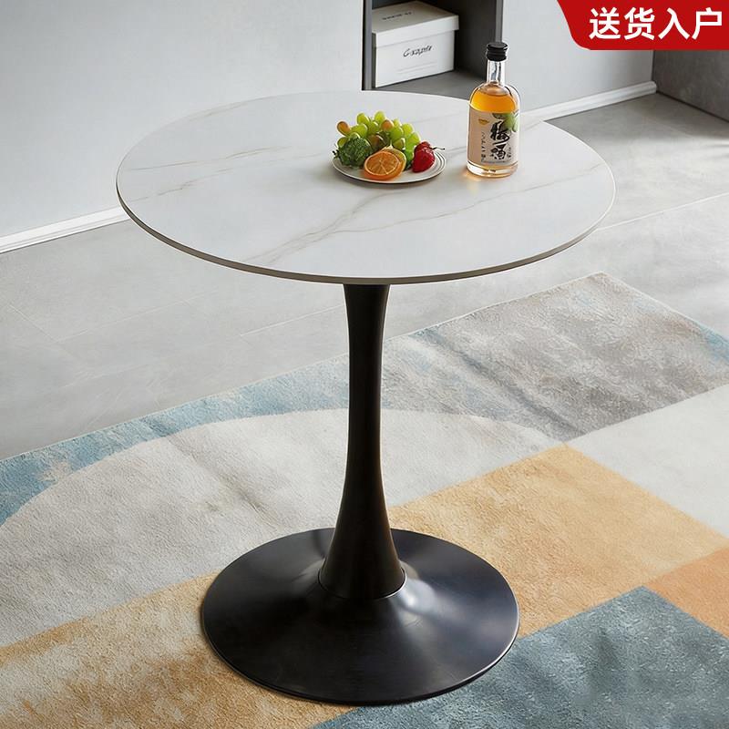 岩板餐桌洽谈桌阳台茶几桌商务办公休闲会客桌样品屋展示中心接待