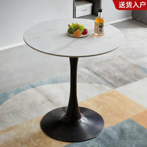 岩板餐桌洽谈桌阳台茶几桌商务办公休闲会客桌样品屋展示中心接待
