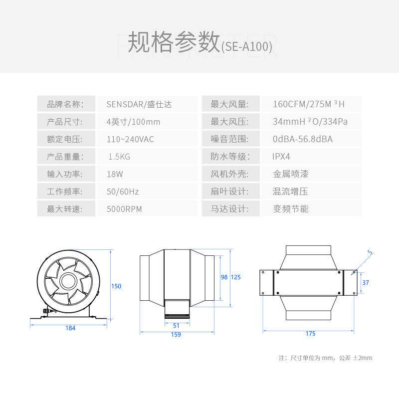 厂家直供管道金属风机4寸 火锅店 新风系统抽风机管道风机静音