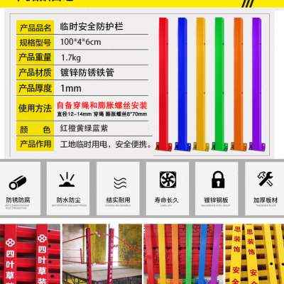 装修工地安全防护栏防坠飘窗警示栅栏施工临时楼梯栏杆围挡印字