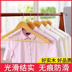 实木挂冬天衣架子用无痕防肩角质原木F9H7H978晾衣服架制衣撑木木