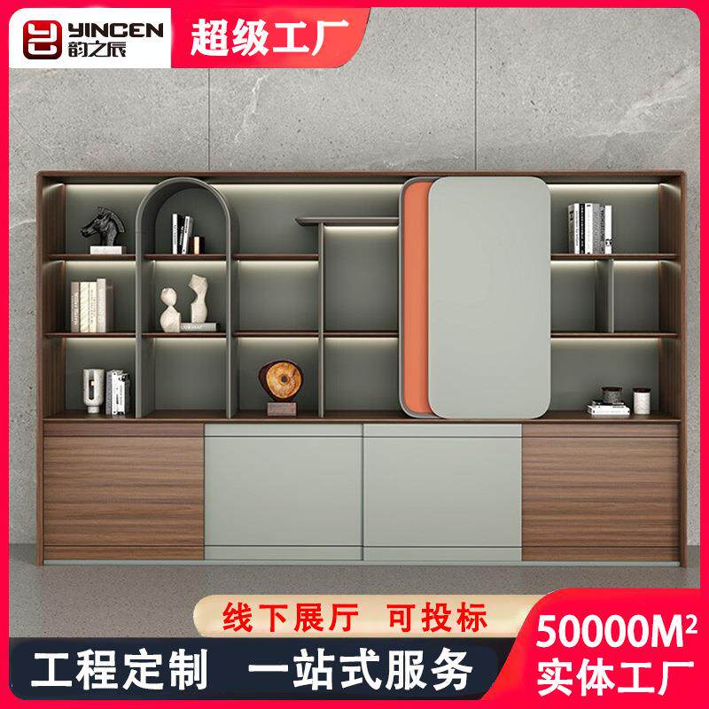 办公室背景柜老板办公桌文件柜置物书房展示柜靠墙柜落地文件柜