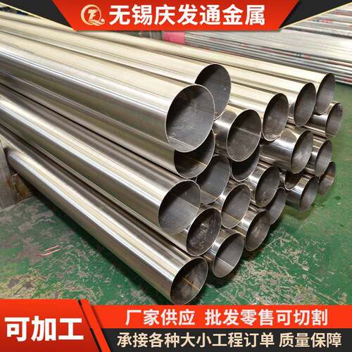 304316L不锈钢焊管201不锈钢装饰管工业焊管建筑装饰用可加工