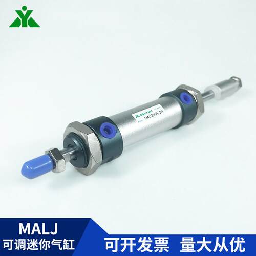 牌型MALJ40x25x50x75x100x150x200-30-50S可调迷你气缸