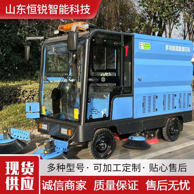 金刚电动扫地车景区公园车间厂房扫地机地面吸尘冲洗洒水清扫车