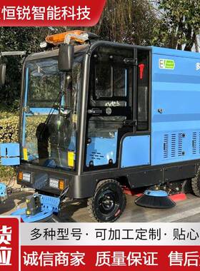 金刚电动扫地车景区公园车间厂房扫地机地面吸尘冲洗洒水清扫车