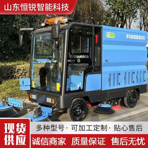 金刚电动扫地车景区公园车间厂房扫地机地面吸尘冲洗洒水清扫车