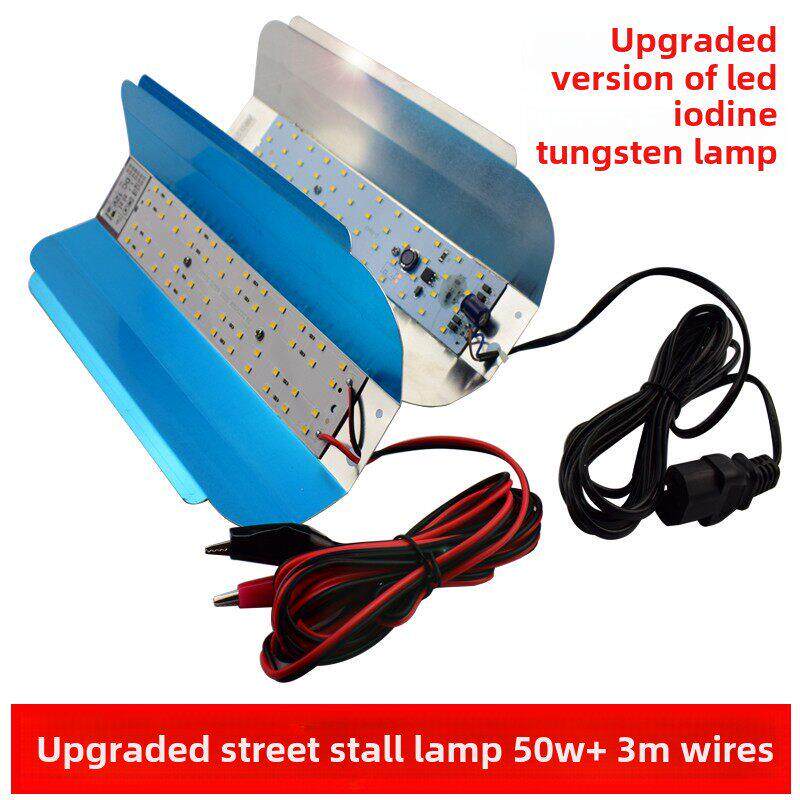 led碘钨灯12v伏led摆摊灯48V60V电动车超亮摆夜市电瓶地摊灯照明