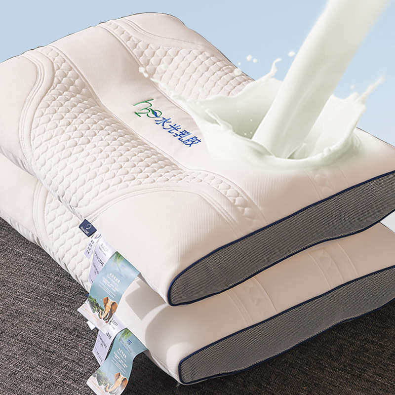 泰国天然乳胶枕头一对套家用侧睡护颈椎助睡眠专用枕芯单人低枕男