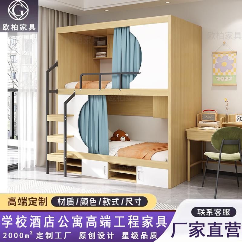 姐弟床s型小户型上下床儿童一儿一女上下铺双层床太空舱两层床