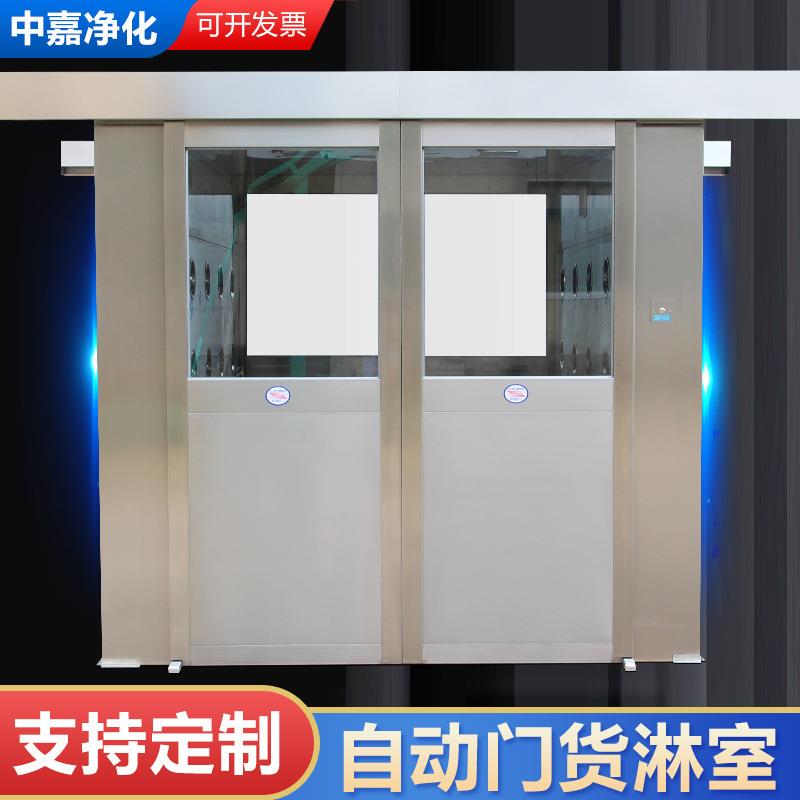 自动门风淋室不锈钢风淋室自动感应风淋房厂家货淋通道风淋门