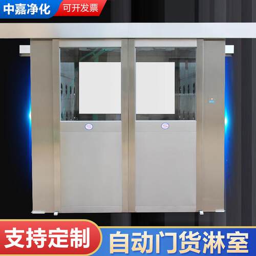 自动门风淋室不锈钢风淋室自动感应风淋房厂家货淋通道风淋门
