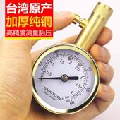 高精度汽车胎压计纯铜胎压计金属机械胎压计数字显示胎压监测仪