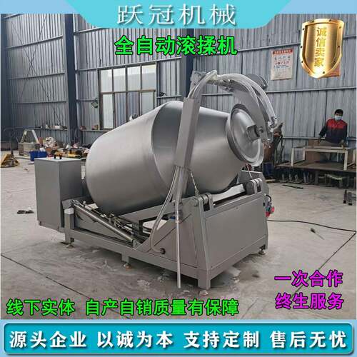 牛肉羊肉滚揉机肉制品海鲜腌制入味设备竹笋搅拌滚筒机器
