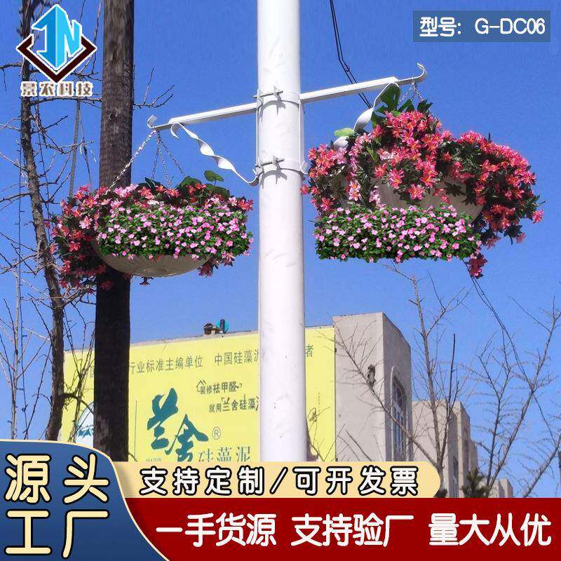 “旋转”灯杆花盆简易吊盆花架灯杆挂花灯杆绿化铁艺组合架子