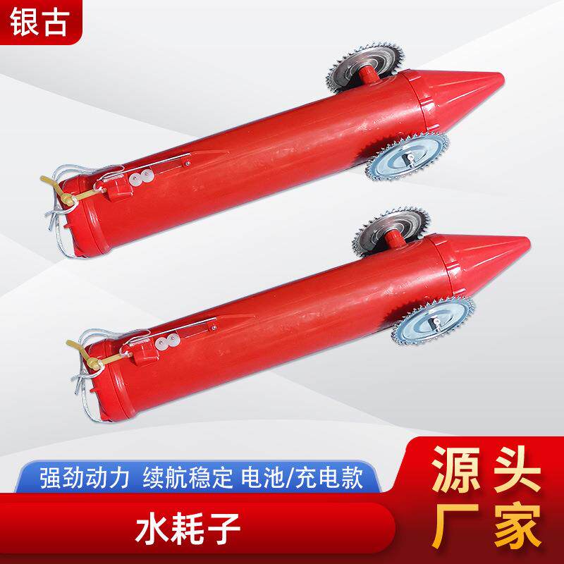 冰下水耗子穿线布网机穿冰器拉网器遥控下网拉网引线机水老鼠