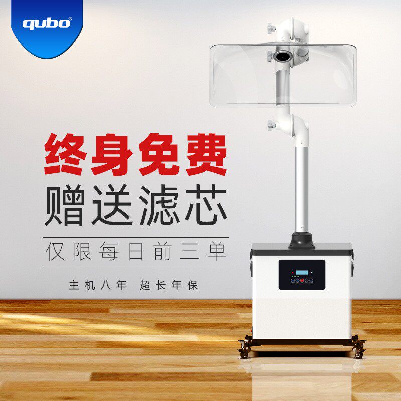 艾灸排烟激光美容烟雾过滤艾灸馆空气净化器