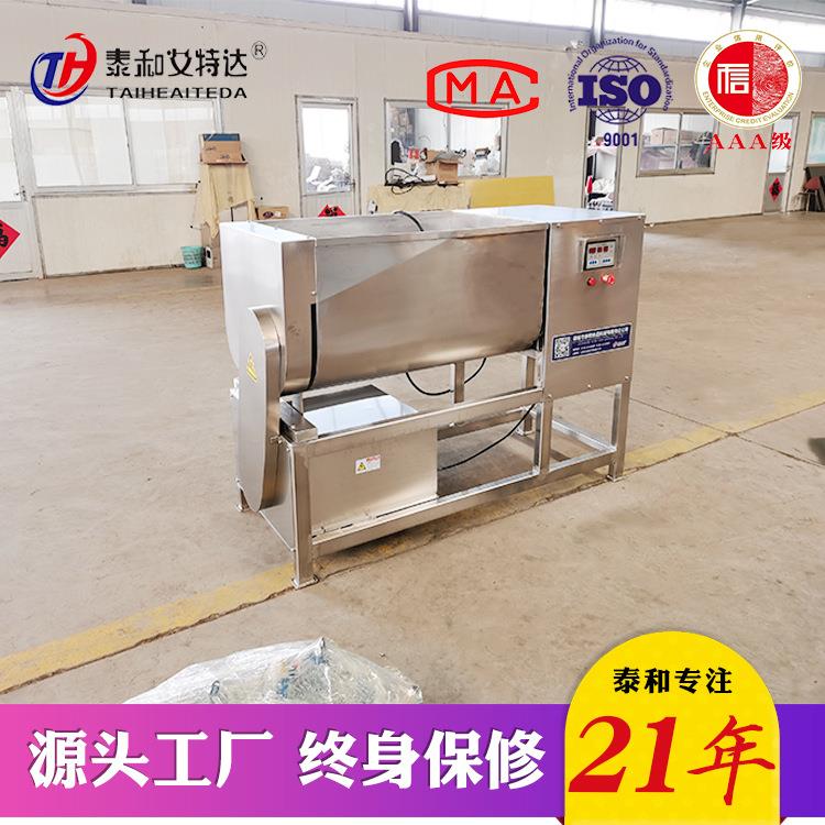 不锈钢拌馅机自动出料双绞龙拌馅机商用搅拌饺子馅包子馅肉馅