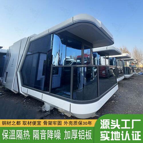模块化集拓q2022121成房屋 农 家乐展艺训练基地住宿酒店旅馆文气