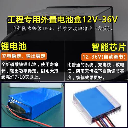 太阳能供电系统广告牌发光字12V24V灯箱监控供电系统太阳能蓄电池