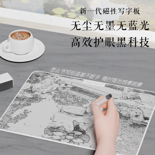 写字板磁性画板局部可消除墨水屏手写板写字黑板家用素描练习