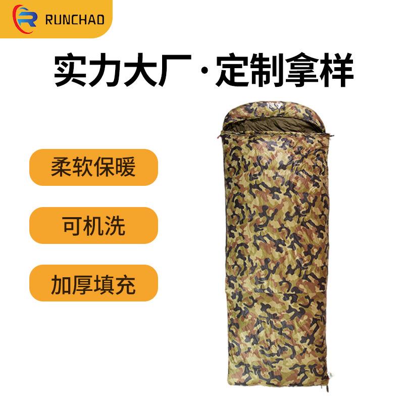 羽绒信封式彩蝶睡袋 加厚户外春游野营四季保暖御寒隔脏睡袋