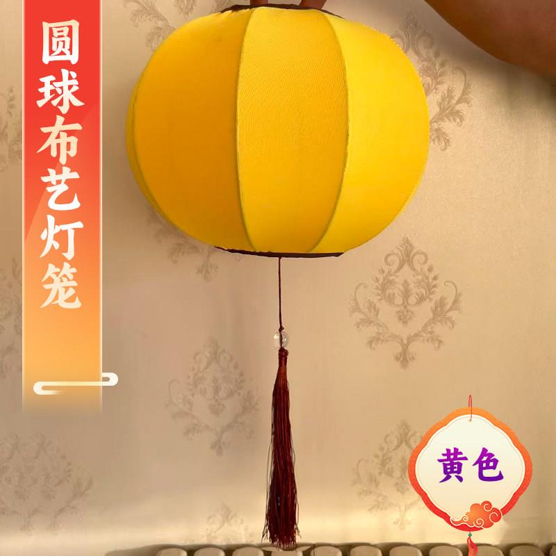 圆球黄色布艺灯笼景区装饰连串灯笼商场布置街道亮化新年春节挂件