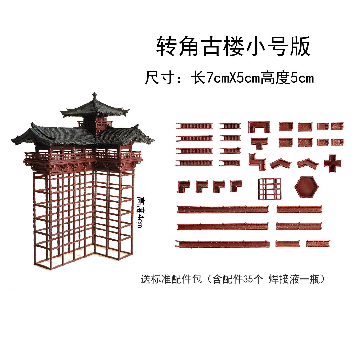 水IIT石山假山盆景小屋摆鱼缸微景观造景枯山水假吸摆件古件楼
