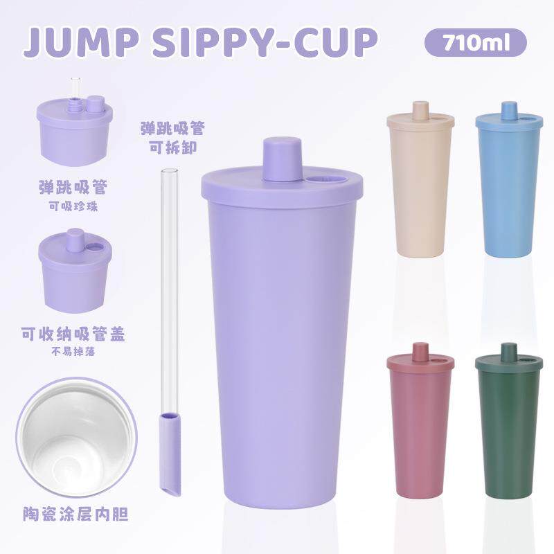 新款710ml陶瓷涂层内胆吸管杯可吸珍珠便携弹跳伸缩吸管保温杯