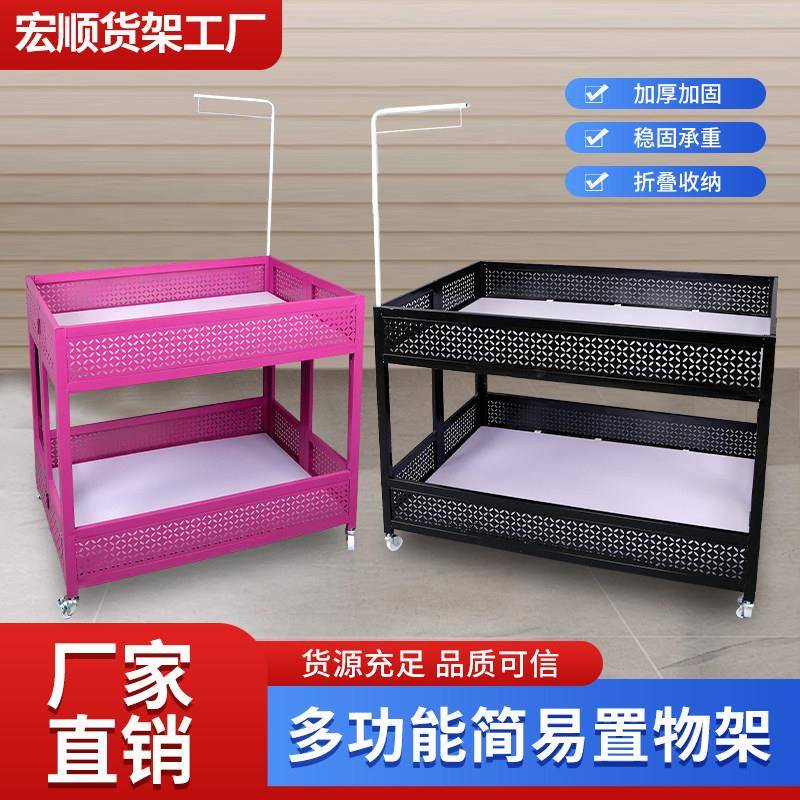 花车货架超市促销台展示架折叠可移动甩货车服装店特卖特价货架车