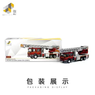 高档TINY微影 ：716 9S旋CANA香港消防处转台钢梯车19# 合金汽车