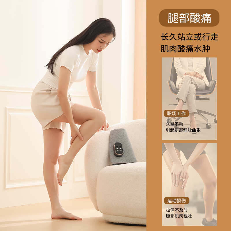 新款小腿按摩器全自动无线恒温空气波美腿仪多功能腿部按摩仪