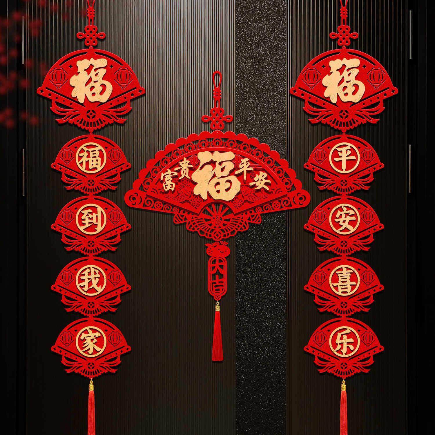 2026新年装饰品挂件对联可挂式贺年马年挂饰过年电视背景墙春联