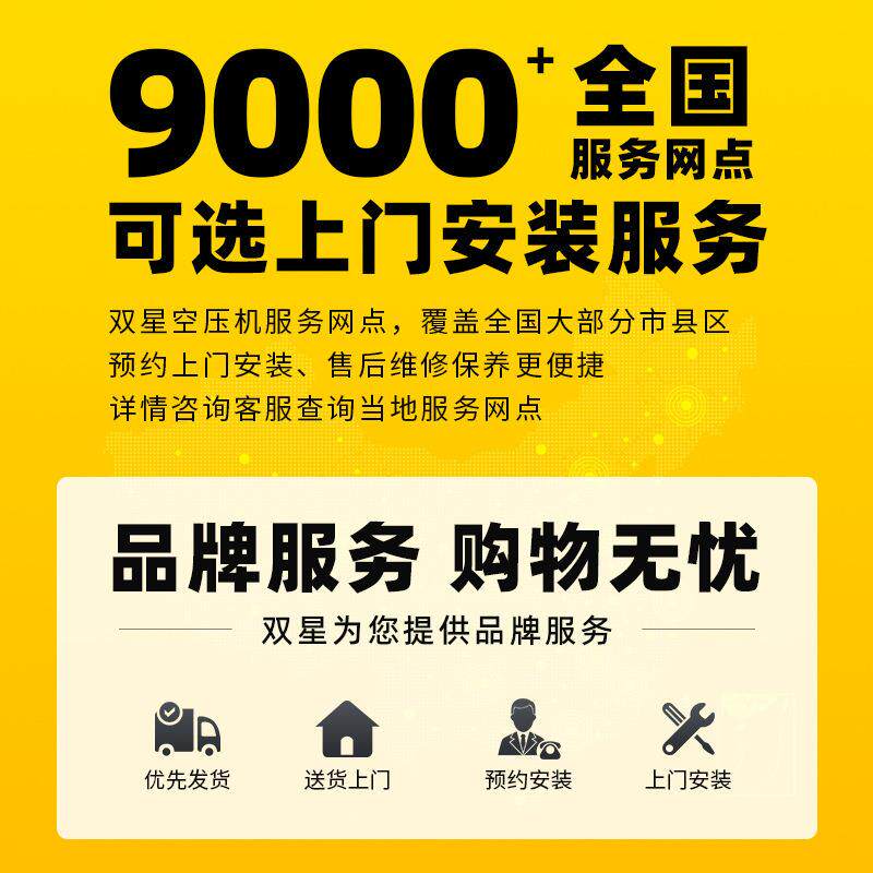 永磁变频双级螺杆式空机5/57kw压工JF023业级节能5空气压缩机静音