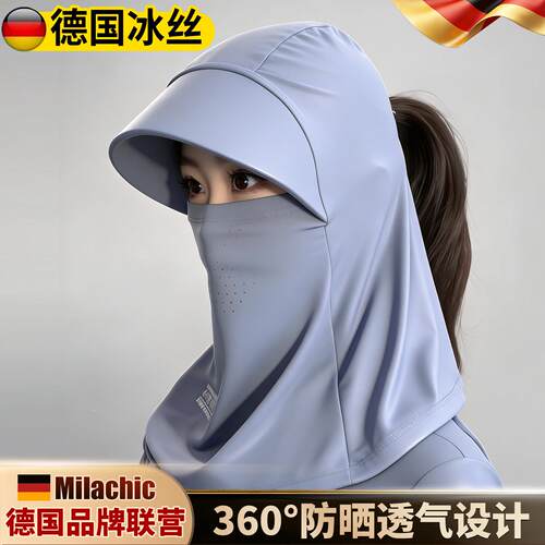 夏季全脸基尼冰丝遮阳帽子女防晒帽抗UV户外骑行护颈一体面罩