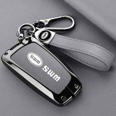 适用于斯威X7钥匙套SWM斯威G05PRO大虎X3钢铁侠G01包壳扣G01FF男