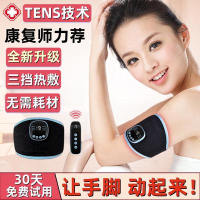 电动恢复健仪臂胳膊脚功能手指手部康复训练器材五指偏瘫中风锻炼