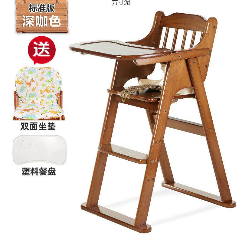 宝宝餐椅儿童吃饭餐桌椅家用实木婴儿多功能可升降可折叠座椅子厂