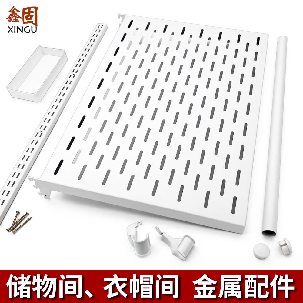 AA柱一体网格层板框架定制衣帽间金属衣柜框架配件服装圆管展示架图片