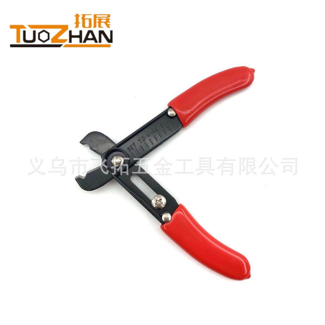 毛细血管钳 迷你V口 可调式简易剥线钳（0.5~4.0mm）拓展工具