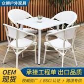 户外桌椅组合庭院室外防水防晒休闲椅露天露台外摆餐桌花园餐桌椅