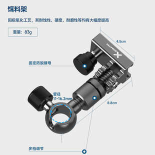 雷臣钓椅配件铝合金万向炮台座通用型伞架 雷臣25年批发价格详询