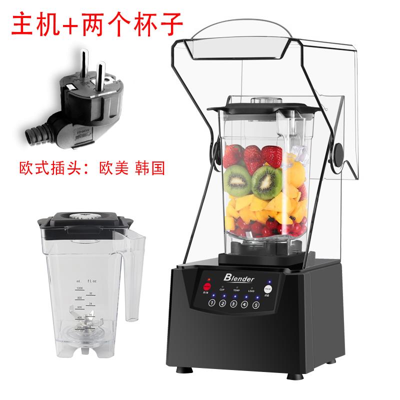 新款沙冰商机用打带罩静音料冰沙机隔音理机奶茶店奶昔果汁搅拌碎
