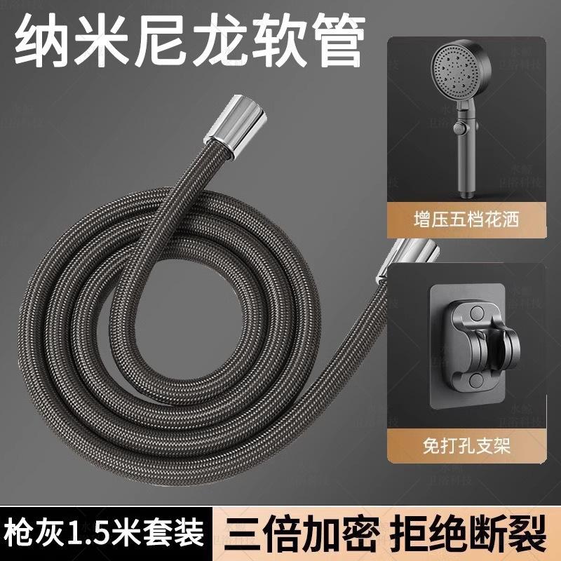 尼龙绳编织花洒软管淋浴花洒软管
