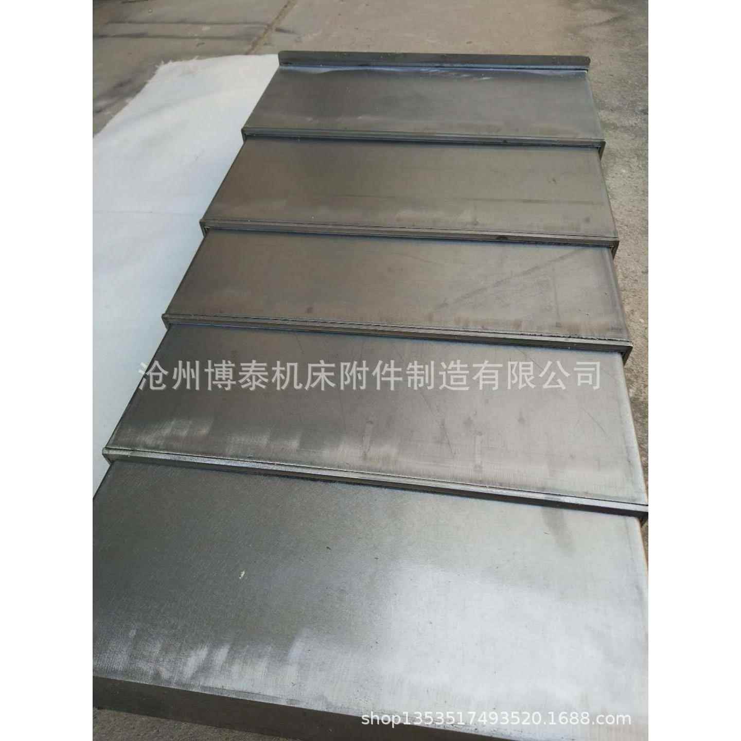 机床导轨不锈钢板伸缩防护罩 苏州数控车床防护罩